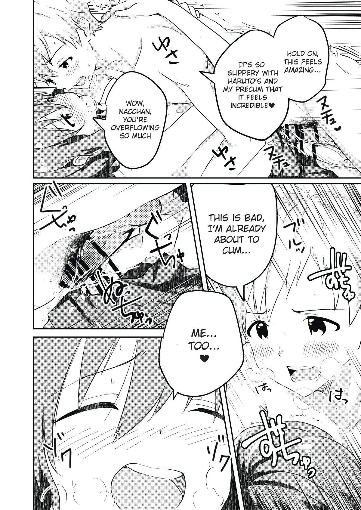 The Story Of How I Had Xxx With The Most Beautiful Boy In School Chapter 1000 Page 16